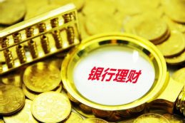 工行合肥分行创新二手房交易金融服务，引领金融便利潮流